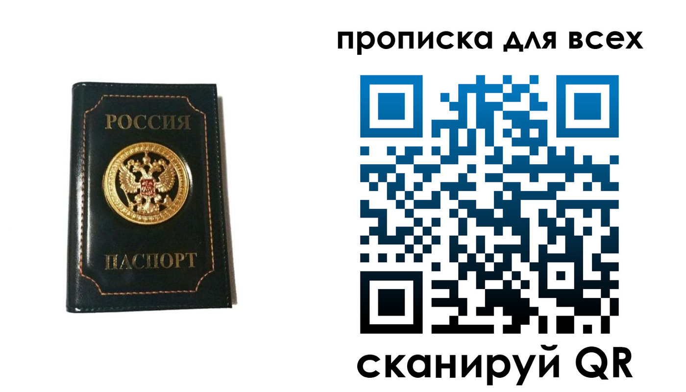 миграционный учет в Йошкар-Оле