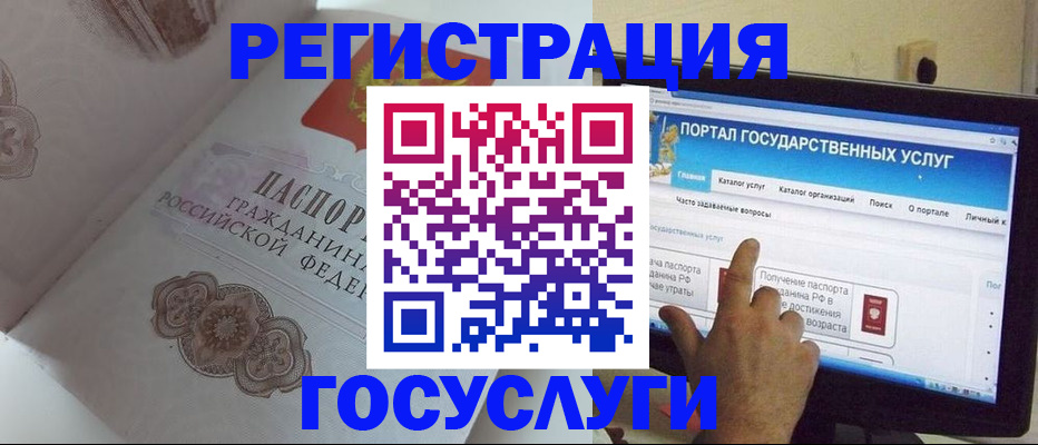 временная регистрация в квартире в Йошкар-Оле